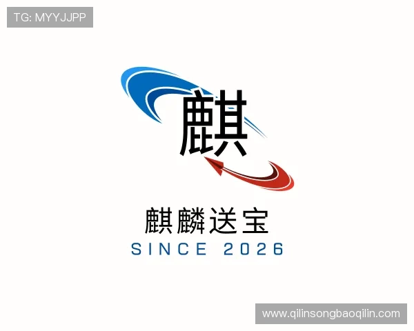 认识麒麟送宝